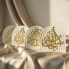 Set of 4 Islamic Table Decor – Gold Edition Arabic Calligraphy for Home or Office – Unique Islamic Art Piece, Perfect for Eid, Ramadan, or Daily Inspiration – White Stone Powder Statue - Image 5