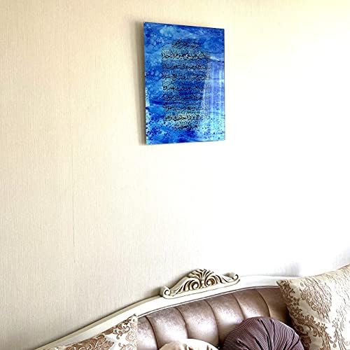 iwa concept Ayatul Kursi Tempered Glass Islamic Wall Art, Throne Verse Arabic Calligraphy Decor, Quran Verse Decor Gift for Muslims in Ramadan (Simple Calligraphy 20 x 15 inches - Blue) - Image 4