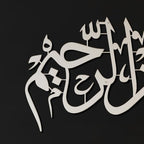 iwa concept Bismillah Islamic Metal Wall Art, Basmala Arabic Calligraphy Decor, Housewarming Gift for Muslims at Ramadan, Eid and Hajj (51.2 x 11.8 inches, Silver) - Image 5