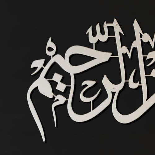 iwa concept Bismillah Islamic Metal Wall Art, Basmala Arabic Calligraphy Decor, Housewarming Gift for Muslims at Ramadan, Eid and Hajj (51.2 x 11.8 inches, Silver) - Image 5