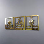 iwa concept Subhanallah Alhamdulillah Allahuakbar Wooden Acrylic Islamic Wall Decor | Ramadan Decoration | Muslim Home Art | Arabic Calligraphy | (Gold, 24 x 24 inches (Each Decor)) - Image 5