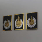 iwa concept Wooden Acrylic Set of Ayatul Kursi, Surah Al-Falaq and Surah Al-Nas, Ramadan Decoration, Eid Decor, Islamic Wall Decor (12 x 16 inches | 30 x 40 cm, Gold&Silver on Black) - Image 3