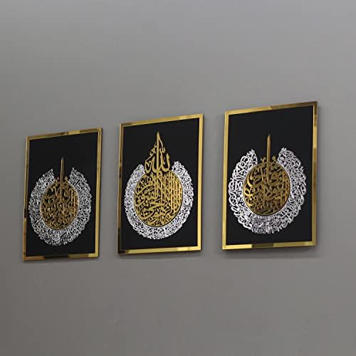 iwa concept Wooden Acrylic Set of Ayatul Kursi, Surah Al-Falaq and Surah Al-Nas, Ramadan Decoration, Eid Decor, Islamic Wall Decor (12 x 16 inches | 30 x 40 cm, Gold&Silver on Black) - Image 3