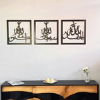 iwa concept Subhanallah Alhamdulillah Allahuakbar Triple Set Wooden/Acrylic Islamic Wall Decor, Tasbeeh Islamic Calligraphy Art, Room Decor Gift for Muslims at Ramadan Eid (12 x 12 Inches, Black) - Image 2