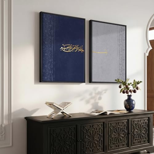 Framed Blue Islamic Arabic Calligraphy Canvas Wall Art, Set of 2 - Image 5