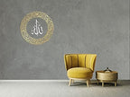 YOBESHO Large Metal Ayatul Kursi Islamic Wall Art, Shiny Silver In/Gold Out, 27.5 inches - Image 5