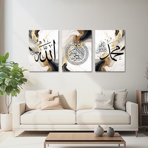 CXHOSTENT Islamic Wall Art 3 Piece Ayatul Kursi Allah Name Muhammad Canvas Painting Calligraphy Art Print for Muslim Ramadan Decor Frame (Islamic-1, 11.00"x14.00"x3P) - Image 2