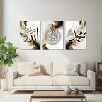 CXHOSTENT Islamic Wall Art 3 Piece Ayatul Kursi Allah Name Muhammad Canvas Painting Calligraphy Art Print for Muslim Ramadan Decor Frame (Islamic-1, 24.00"x36.00"x3P) - Image 2