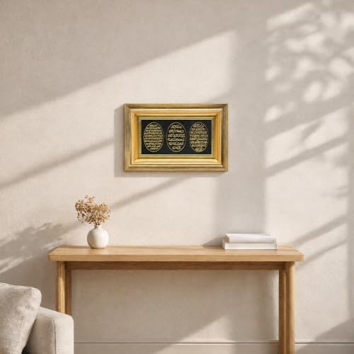 Islamic Wall Art - Islamic Wall Decor Muslim Wall Decor Framed Resin & Glass Hanging Muslim Decor Islamic Art Ramadan Gift - Ayatul Kursi, Nazar Dua, and Bereket Dua 11 x 17in (Gold) - Image 4