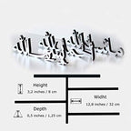 iwa concept Bismillah Alhamdulillah Mashallah Islamic Home Decor | Islamic Table Decors | Ramadan Decoration | Eid Decor | Islamic Home Art | Muslim Gift| (Set of Three, Silver) - Image 2