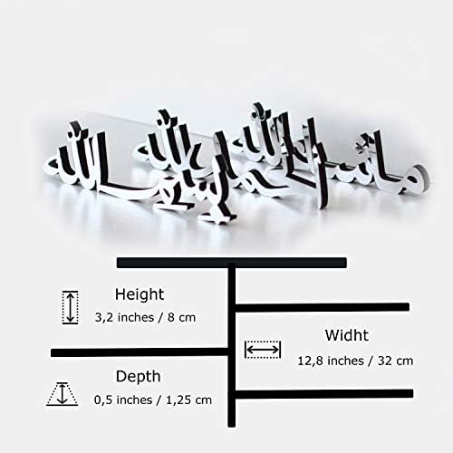 iwa concept Bismillah Alhamdulillah Mashallah Islamic Home Decor | Islamic Table Decors | Ramadan Decoration | Eid Decor | Islamic Home Art | Muslim Gift| (Set of Three, Silver) - Image 2