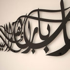 iwa concept Ya Allah Bless Our Home Metal Islamic Wall Art, Barakah Dua Arabic Calligraphy Decor, Quran Verse Wall Decor Gift for Ramadan Eid (27.2" x 6.3" | 69 x 16 cm, Black) - Image 2