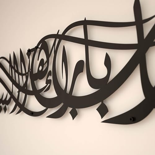 iwa concept Ya Allah Bless Our Home Metal Islamic Wall Art, Barakah Dua Arabic Calligraphy Decor, Quran Verse Wall Decor Gift for Ramadan Eid (27.2" x 6.3" | 69 x 16 cm, Black) - Image 2