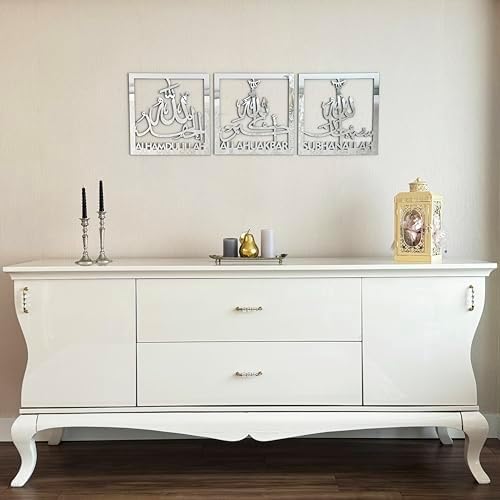 iwa concept Subhanallah Alhamdulillah Allahuakbar Wooden Acrylic Islamic Wall Decor | Ramadan Decoration | Muslim Home Art | Arabic Calligraphy | (Silver, 12 x 12 inches (Each Decor)) - Image 2