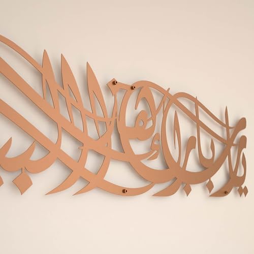 iwa concept Ya Allah Bless Our Home Metal Islamic Wall Art, Barakah Dua Arabic Calligraphy Decor, Quran Verse Wall Decor Gift for Ramadan Eid (27.2" x 6.3" | 69 x 16 cm, Copper) - Image 3