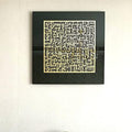 iwa concept Ayatul Kursi Tempered Glass Islamic Wall Art, Throne Verse Arabic Calligraphy Decor, Quran Verse Decor Gift for Muslims in Ramadan (Kufic Calligraphy 25.5 x 25.5 inches) by iwaconcept