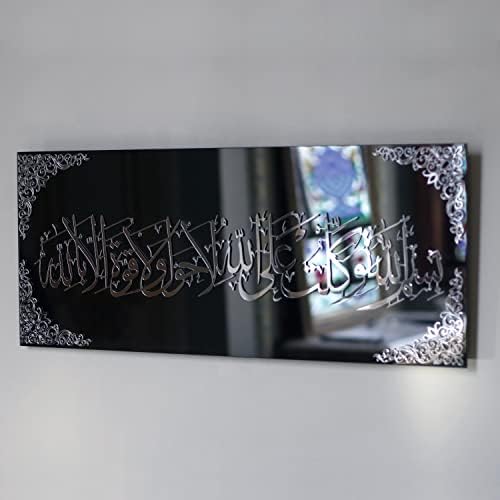 iwa concept Black Mirror Tempered Glass Islamic Wall Art | Ramadan Decorations | Modern Muslim Housewarming Gift | Arabic Calligraphy | Eid Decor | (Dua When Leaving Home - 31.5x13'', Silver) - Image 3