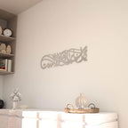iwa concept Ya Allah Bless Our Home Metal Islamic Wall Art, Barakah Dua Arabic Calligraphy Decor, Quran Verse Wall Decor Gift for Ramadan Eid (39" x 9.1" | 99 x 23 cm, Silver) - Image 2