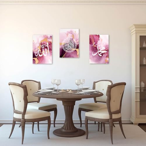 ZXHYWYM Islamic Wall Art 3 Pieces Allah Name Ayatul Kursi Picture Canvas Prints Arabic Calligraphy Paintings Quran Posters Muslim Home Decor Framed(1, (12.00" x 16.00" x 3PCS)) - Image 2