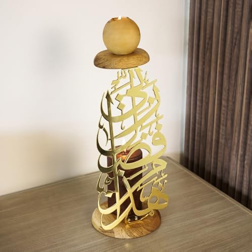 Metal Candle Holder Islamic Table Decor Muslim Home Decor Hadha Min Fadli Rabbi Centerpiece Ramadan Decoration Eid Gift Shiny Gold 13.4" | 34 cm - Image 2