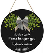 Welcome To Our Home Hanging Sign Islamic Wall Art,Round Wooden Arabic Calligraphy Wall Decor,As-Salamu Alaykum -Peace Be Upon You,Islamic Floral Design For Wall Decoration,Door Hangings,Office by Unknown