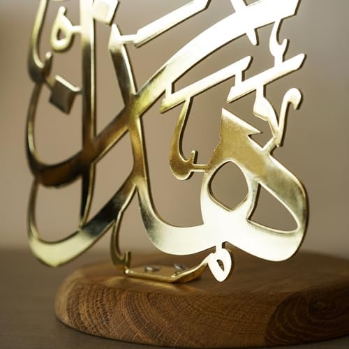 Metal Candle Holder Islamic Table Decor Muslim Home Decor Hadha Min Fadli Rabbi Centerpiece Ramadan Decoration Eid Gift Shiny Gold 13.4" | 34 cm - Image 4