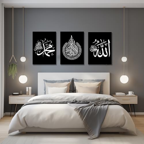 CXHOSTENT Islamic Wall Art 3 Piece Ayatul Kursi Allah Name Muhammad Canvas Painting Calligraphy Art Print for Muslim Ramadan Decor Frame (Islamic-2, 24.00"x36.00"x3P) - Image 5