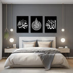 CXHOSTENT Islamic Wall Art 3 Piece Ayatul Kursi Allah Name Muhammad Canvas Painting Calligraphy Art Print for Muslim Ramadan Decor Frame (Islamic-2, 12.00"x16.00"x3P) - Image 5