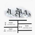 iwa concept Bismillah Alhamdulillah Mashallah Islamic Home Decor | Table Decors | Ramadan Decoration | Eid Decor | Home Art | Muslim Gift | (Bismillah-Mashallah, Silver) - Image 3