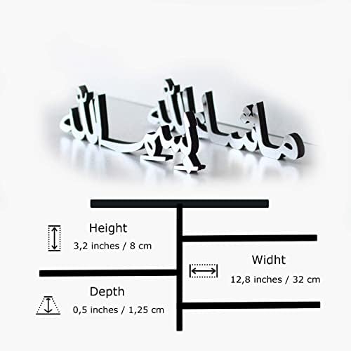 iwa concept Bismillah Alhamdulillah Mashallah Islamic Home Decor | Table Decors | Ramadan Decoration | Eid Decor | Home Art | Muslim Gift | (Bismillah-Mashallah, Silver) - Image 3