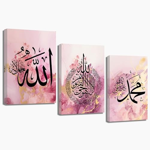 QIXIANG Islamic Canvas Wall Art 3 Pieces Pink Muslim Prints Arabic Calligraphy Painting Quran Abstract Posters for Home Decor Framed (Islamic - C,16.00" x 24.00" x3Pcs) by QIXIANG