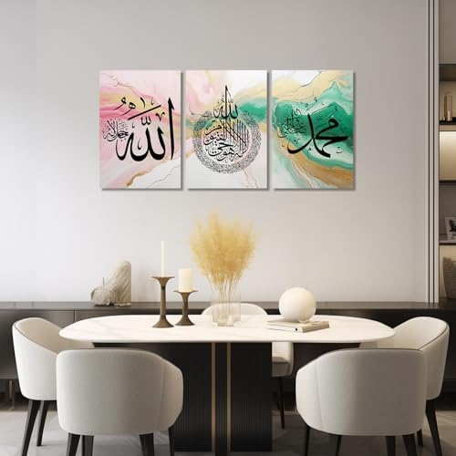 QIXIANG Islamic Canvas Wall Art 3 Pieces Muslim Arabic Calligraphy Painting Prints Quran Abstract Pink Green Gold Posters for Home Decor (Islamic - D,20.00" x 28.00" x3Pcs) - Image 4