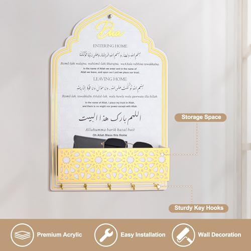 Dua for Entering and Leaving Home, Islamic Gifts, Muslim Gifts for Women, Key Holder, Islamic Home Decor, Islamic Wall Art, Islamic Decorations, Eid Gift, Ramadan Decorations (Gold White) - Image 2