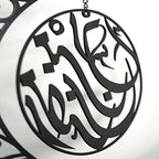Ramadan Kareem Metal Crescent Decor | Ramadan Table Decor | Moon Ramadan Decoration for Home | Ramadan Mubarak | Eid Gifts | (Black) - Image 5