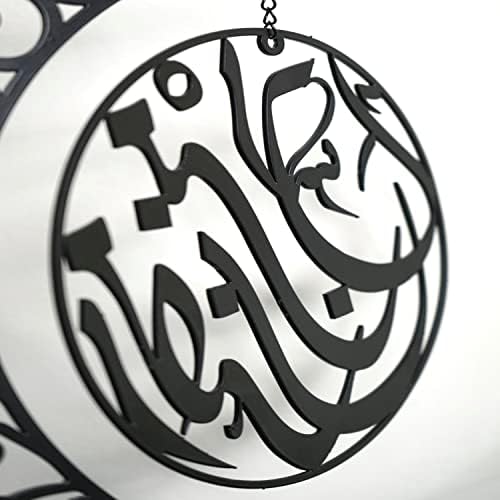 Ramadan Kareem Metal Crescent Decor | Ramadan Table Decor | Moon Ramadan Decoration for Home | Ramadan Mubarak | Eid Gifts | (Black) - Image 5