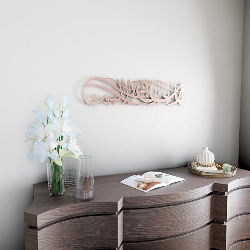 iwa concept Ya Allah Bless Our Home Metal Islamic Wall Art, Barakah Dua Arabic Calligraphy Decor, Quran Verse Wall Decor Gift for Ramadan Eid (27.2" x 6.3" | 69 x 16 cm, Copper) - Image 5