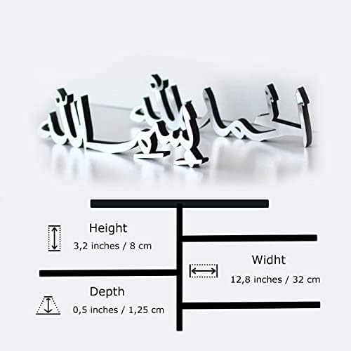 iwa concept Bismillah Alhamdulillah Mashallah Islamic Home Decor | Islamic Table Decors | Ramadan Decoration | Eid Decor | Islamic Home Art | Muslim Gift| (Bismillah-Alhamdulillah, Silver) - Image 3