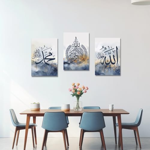 CXHOSTENT Islamic Wall Art 3 Piece Ayatul Kursi Allah Name Muhammad Canvas Painting Calligraphy Art Print for Muslim Ramadan Decor Frame (Islamic-3, 12.00"x16.00"x3P) - Image 4