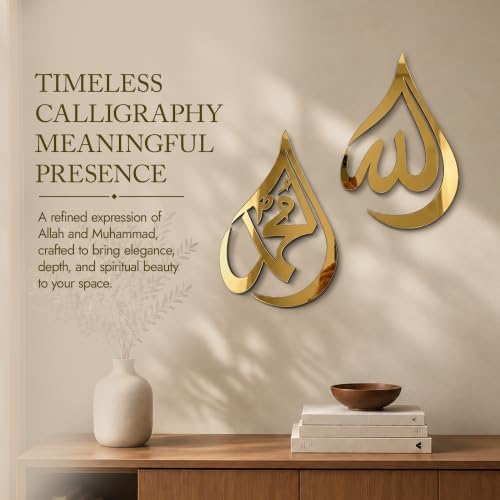 iwa concept Allah (SWT), Mohammad (PBUH) Wooden Acrylic Teardrop Design Islamic Wall Art, Quran Arabic Calligraphy Decor, Islamic Decoration Gift for Muslims at Ramadan (Gold, XLarge 30x20 inches) - Image 2