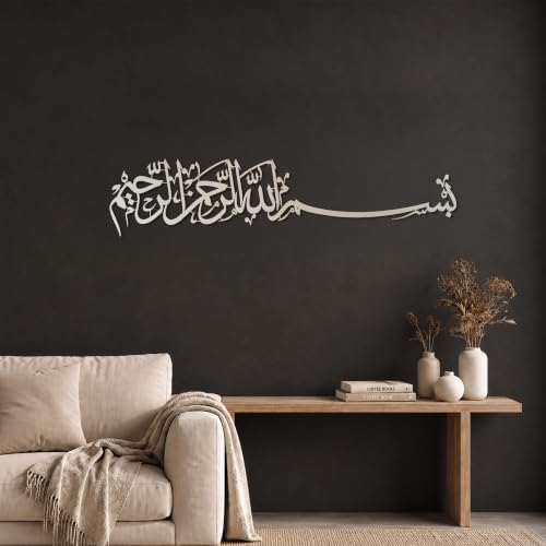 iwa concept Bismillah Islamic Metal Wall Art, Basmala Arabic Calligraphy Decor, Housewarming Gift for Muslims at Ramadan, Eid and Hajj (51.2 x 11.8 inches, Silver) - Image 3