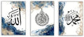 Set of 3 blue Islamic Wall Art Pictures Arabic Calligraphy Posters and Prints Allah Canvas Painting Modern Living Room Home Decor No frame by Unknown