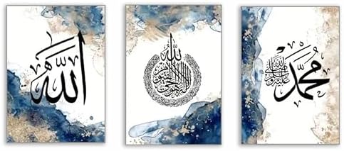 Set of 3 blue Islamic Wall Art Pictures Arabic Calligraphy Posters and Prints Allah Canvas Painting Modern Living Room Home Decor No frame by Unknown