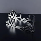 iwa concept Bismillah Alhamdulillah Mashallah Islamic Home Decor | Islamic Table Decors | Ramadan Decoration | Eid Decor | Islamic Home Art | Muslim Gift| (Bismillah-Alhamdulillah, Silver) - Image 2