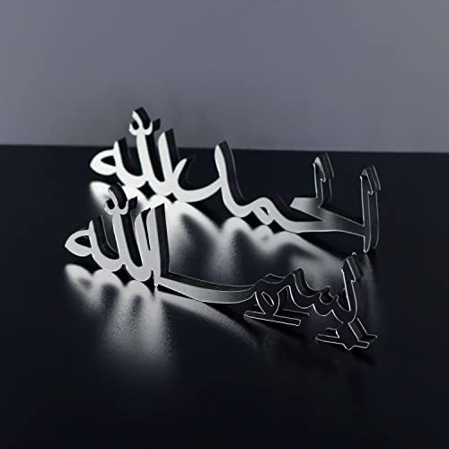 iwa concept Bismillah Alhamdulillah Mashallah Islamic Home Decor | Islamic Table Decors | Ramadan Decoration | Eid Decor | Islamic Home Art | Muslim Gift| (Bismillah-Alhamdulillah, Silver) - Image 2