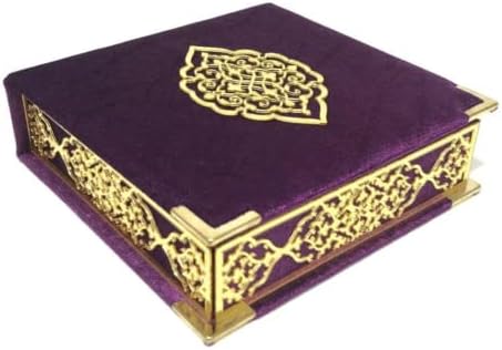Velvet Quran Pearl Prayer Bead Set, Islamic Gifts for Eid Ramadan, Portable Box, Muslim Home Decor, Figured Gift Boxes Tasbih, Mawlid Present for Wedding, Umrah, Mosque, Praying, Special day (Purple) - Image 3
