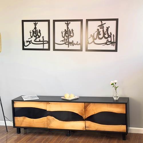 iwa concept Subhanallah Alhamdulillah Allahuakbar Triple Set Wooden/Acrylic Islamic Wall Decor, Tasbeeh Islamic Calligraphy Art, Room Decor Gift for Muslims at Ramadan Eid (20 x 20 Inches, Black) - Image 3