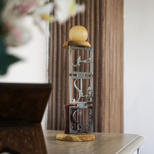 Metal Candle Holder Islamic Table Decor Sabr Shukr Tawakkul Centerpiece Muslim Home Decor Ramadan Decorations Eid Gift Shiny Silver 13.4" | 34 cm - Image 5