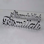 IWA Concept Bismillah-Alhamdulillah Silver | Home Decor or Islamic Decor for Table or Shelves | Home Decorations for Ramadan Gifts | Eid Decorations | Islamic Ramadan Gift | Islamic Table Decor - Image 5
