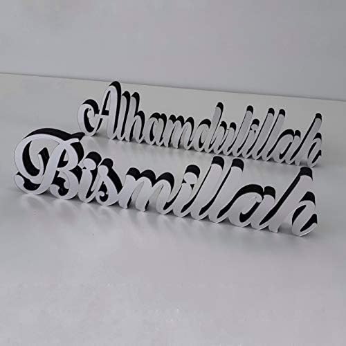 IWA Concept Bismillah-Alhamdulillah Silver | Home Decor or Islamic Decor for Table or Shelves | Home Decorations for Ramadan Gifts | Eid Decorations | Islamic Ramadan Gift | Islamic Table Decor - Image 5