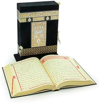 ihvan online The Holy Qur'an, Arabic Quran with Kaaba Door Design Cover Box, Islam Book, Perfect Islamic Ramadan Eid Gifts, Black/Model 2 - Image 5